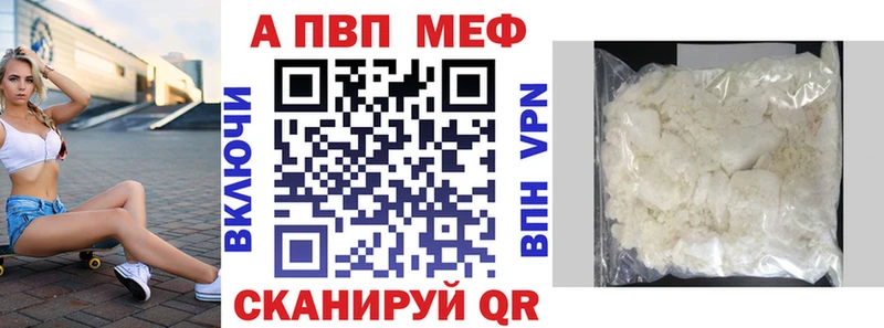 ссылка на мегу ссылки  наркотики  Азов  Альфа ПВП СК КРИС 