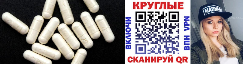 купить закладку Азов Экстази XTC