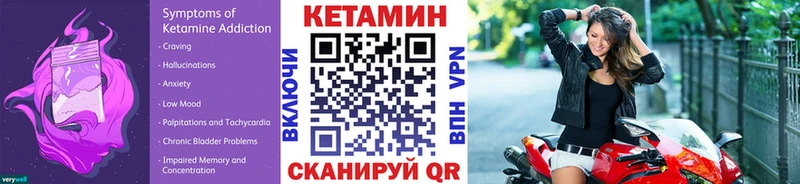 КЕТАМИН VHQ где купить наркоту МЕГА ССЫЛКА Азов