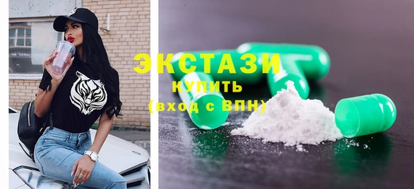 PSILOCYBIN Абаза