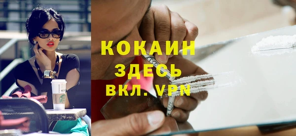 марихуана Абинск