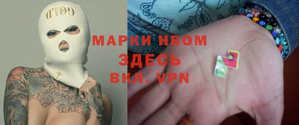 марихуана Абинск