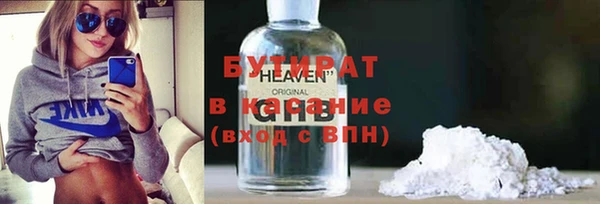 PSILOCYBIN Абаза