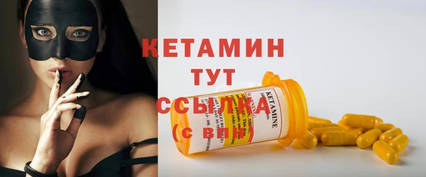 PSILOCYBIN Абаза