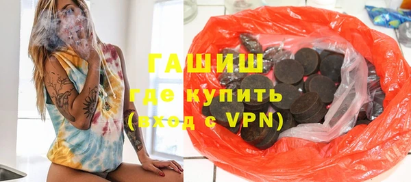 PSILOCYBIN Абаза