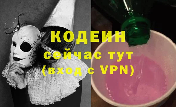 дживик Абдулино
