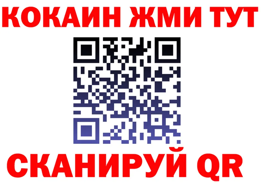 A-PVP Crystall зеркало дарк нет KRAKEN Азов