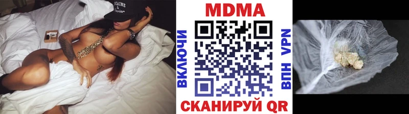 МДМА VHQ  где найти   Азов 