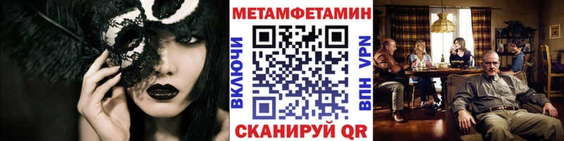 что такое   hydra ТОР  Первитин Декстрометамфетамин 99.9%  Азов 