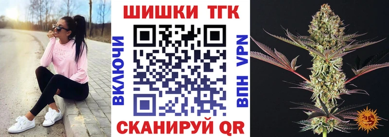 МАРИХУАНА конопля Азов