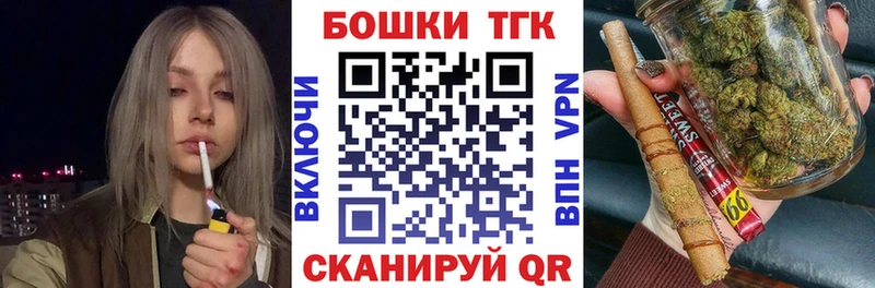 Марихуана планчик  наркошоп  blacksprut ССЫЛКА  Азов 